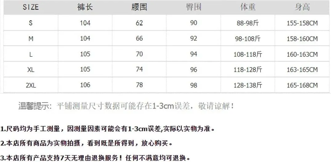 Women's Jeans Heart Embroidered Flower Wreath Diamond Blue Korean Causal Style Denim Pants